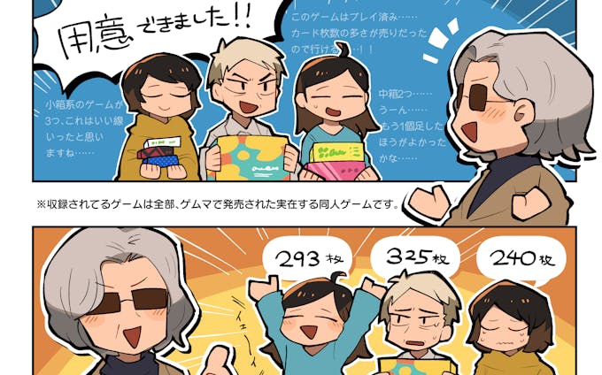 イラスト デザイン ボードゲームのクリエイターが集まるポートフォリオサービス Foriio イラスト デザイン ボードゲームのクリエイターが集まるポートフォリオサービス Foriio