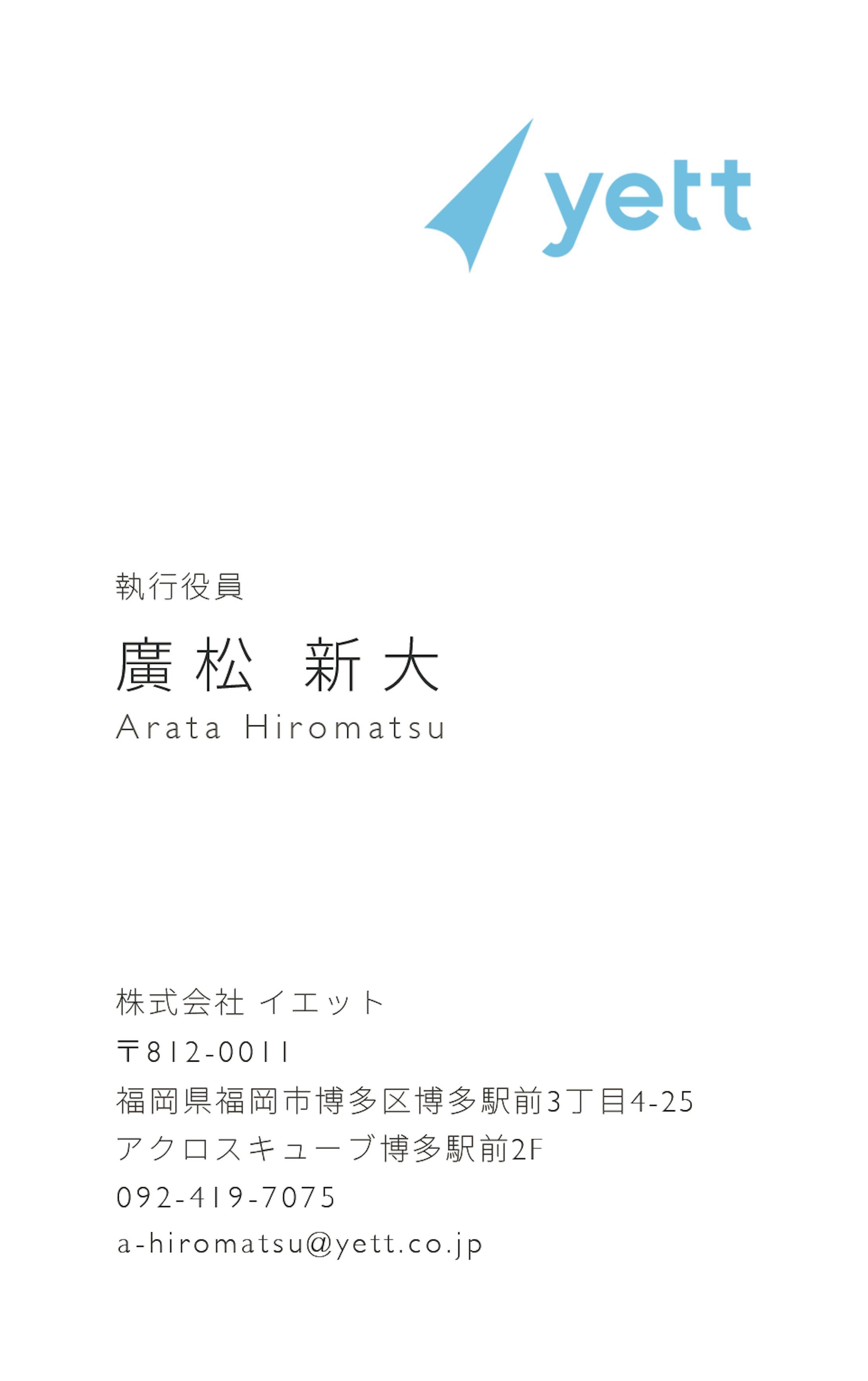 03 a hiromatsu front-1