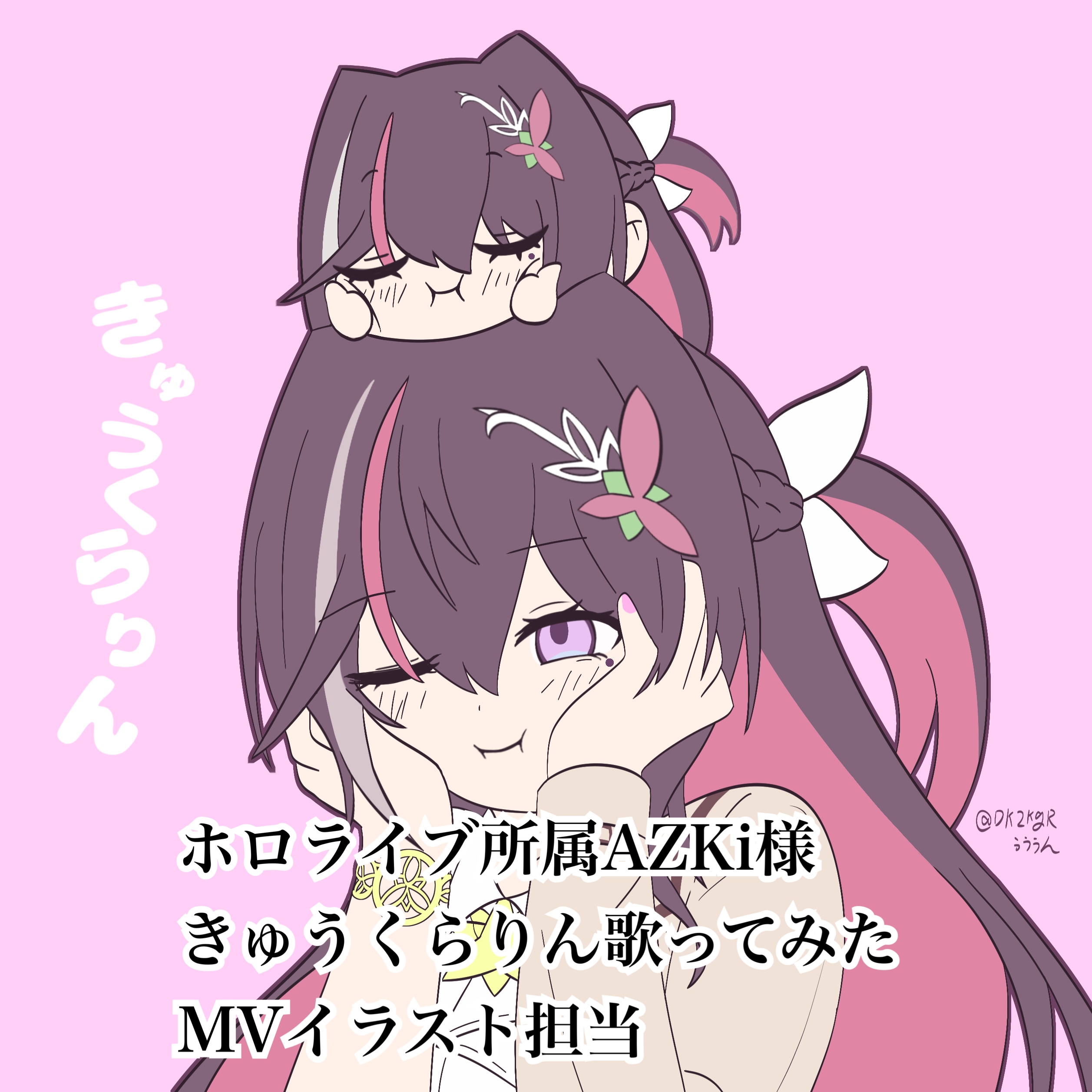 御依頼イラストなど(個人企業)-1