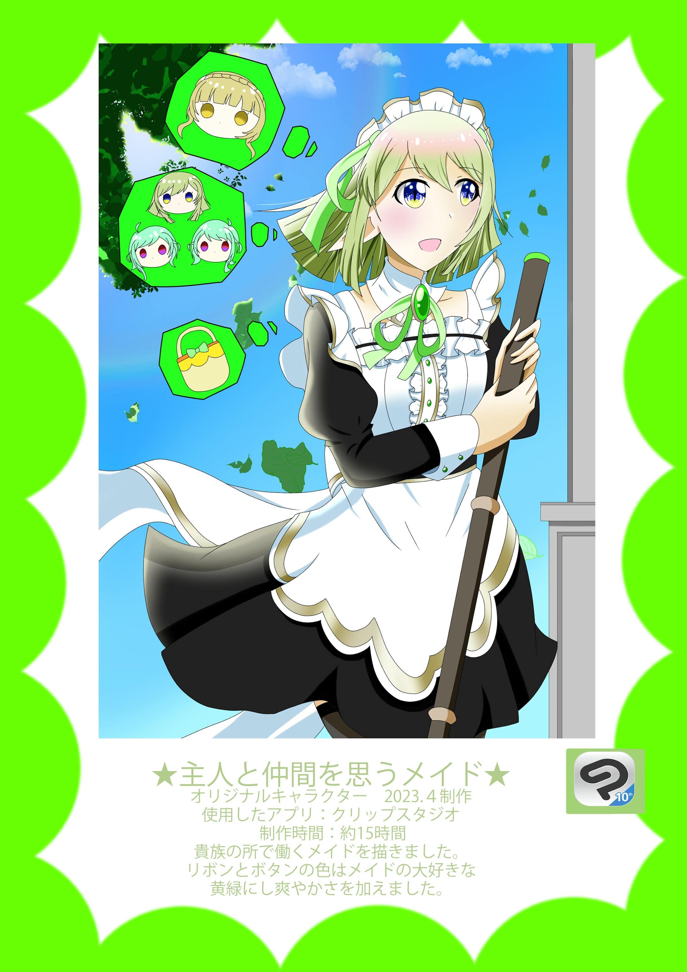 オリジナルキャラクターイラスト（パート3）