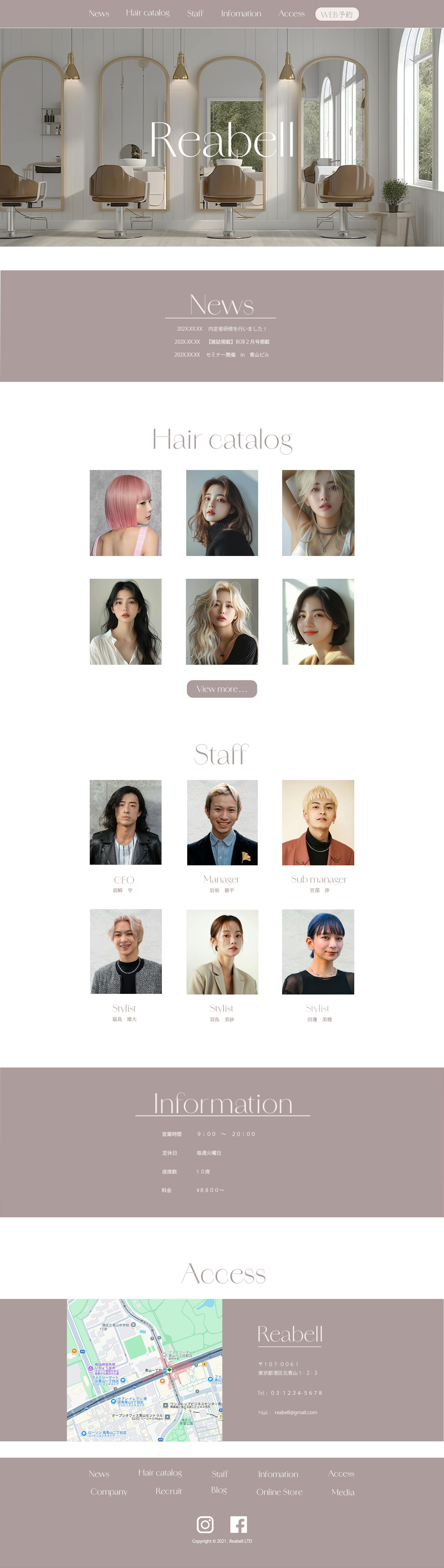 ヘアサロンホームページ-1