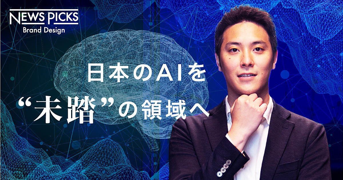 短編小説、newspicks