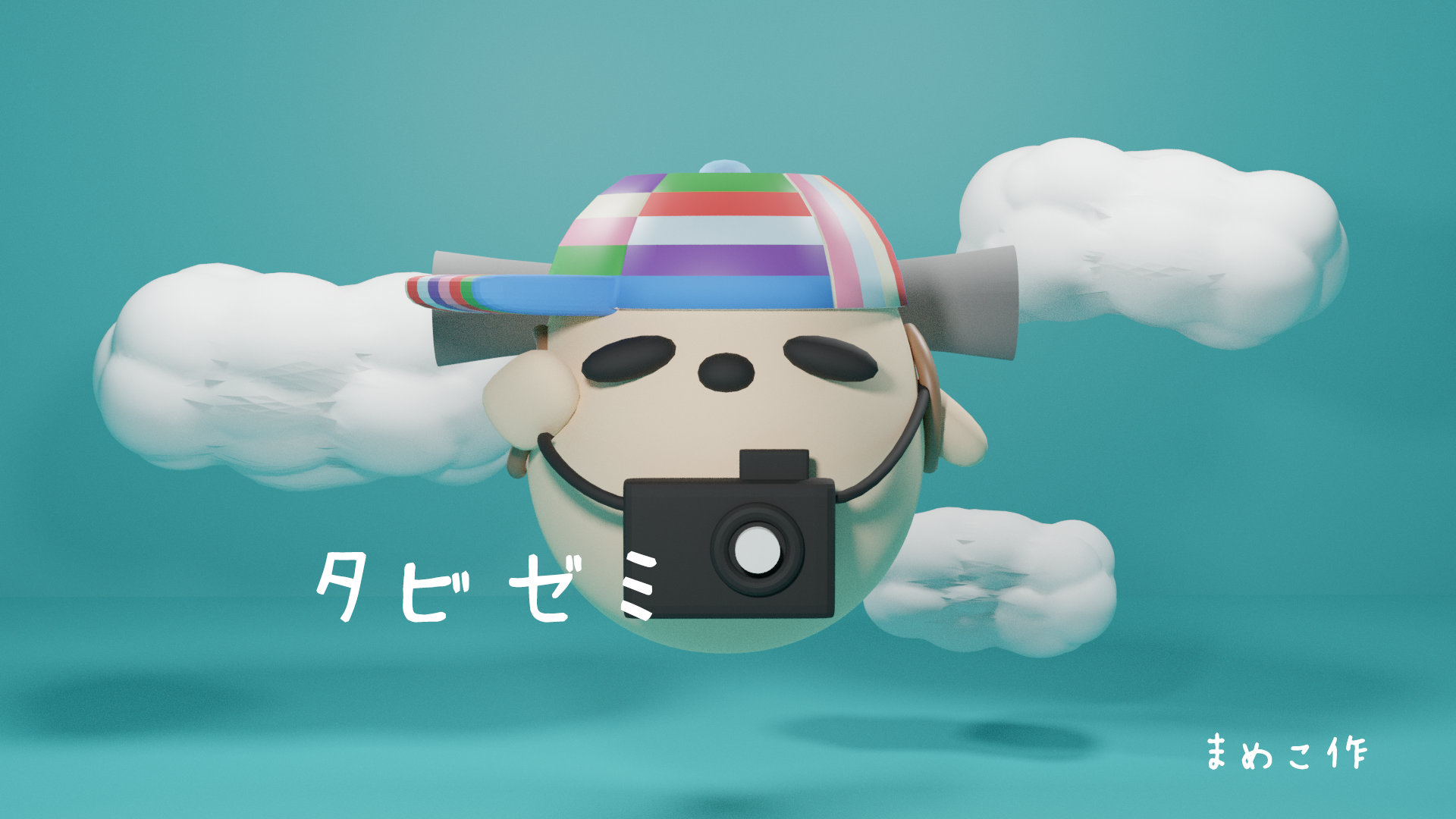 キャラクター 3dcgのクリエイティブな作品が集まるポートフォリオプラットフォーム Foriio