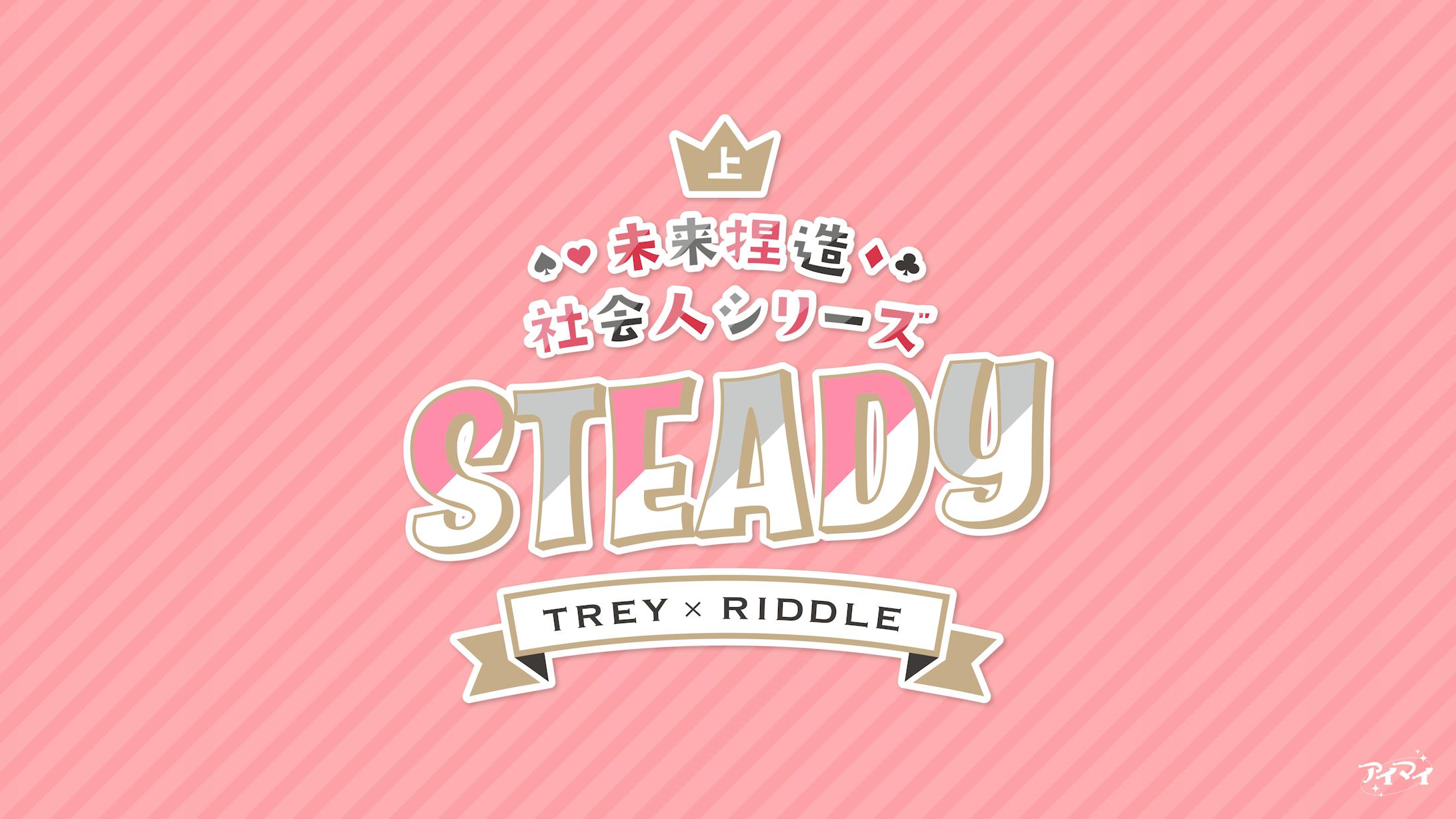 同人誌 タイトルロゴデザイン 同人誌 タイトルロゴデザイン