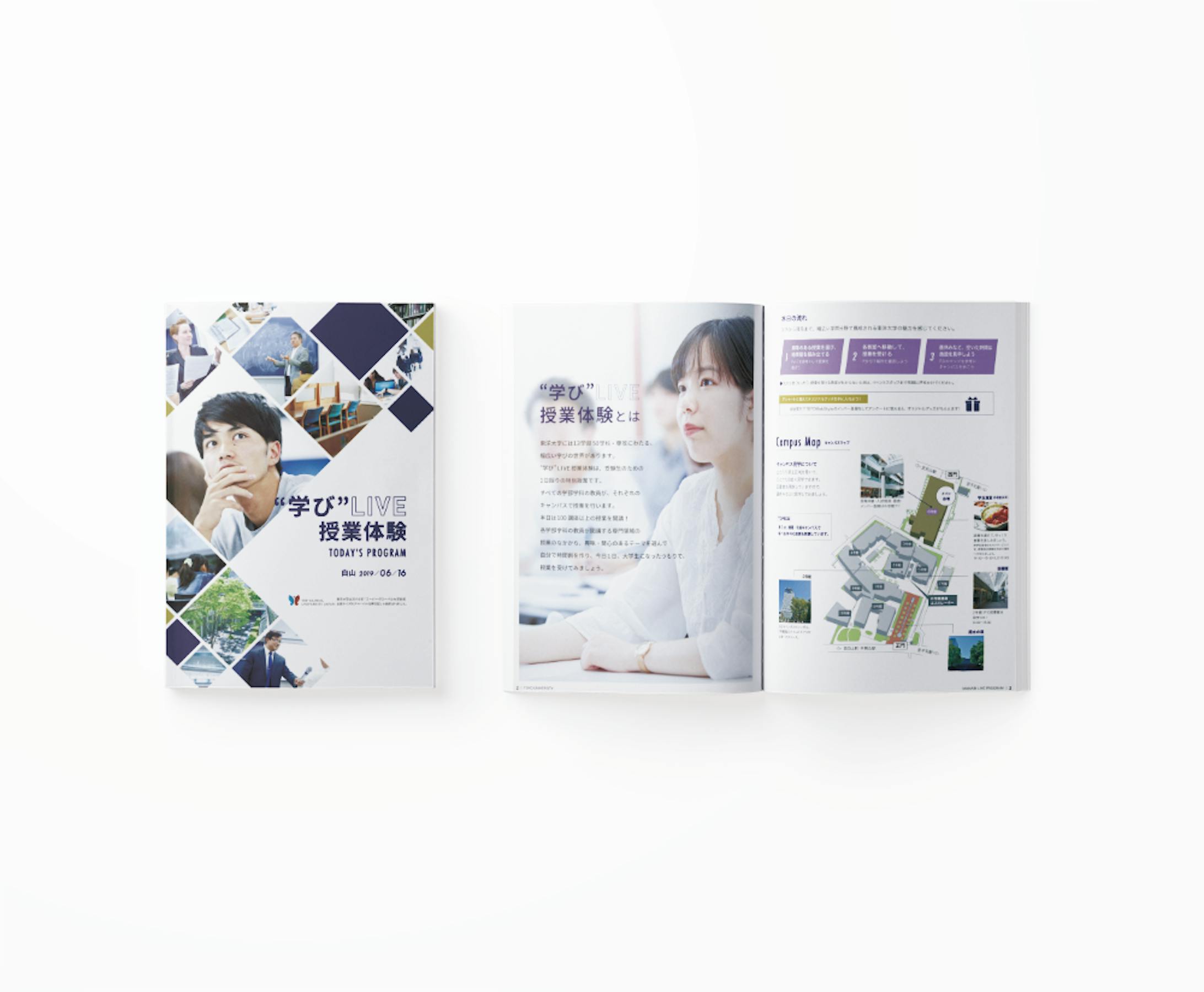 大学 体験授業 冊子-1