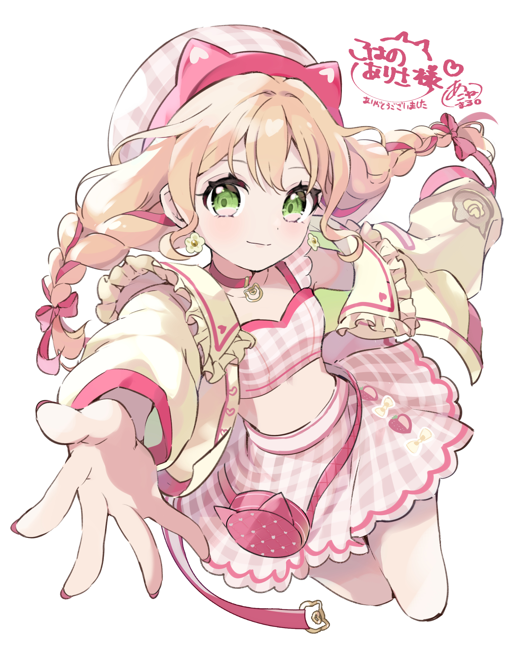 こはのありさ様-1