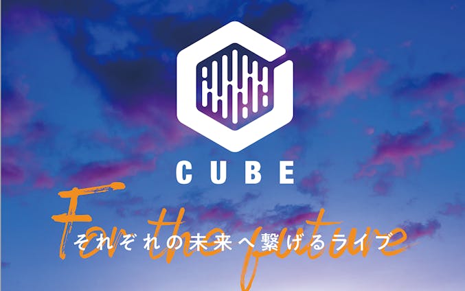 CUBE.2020-02-24