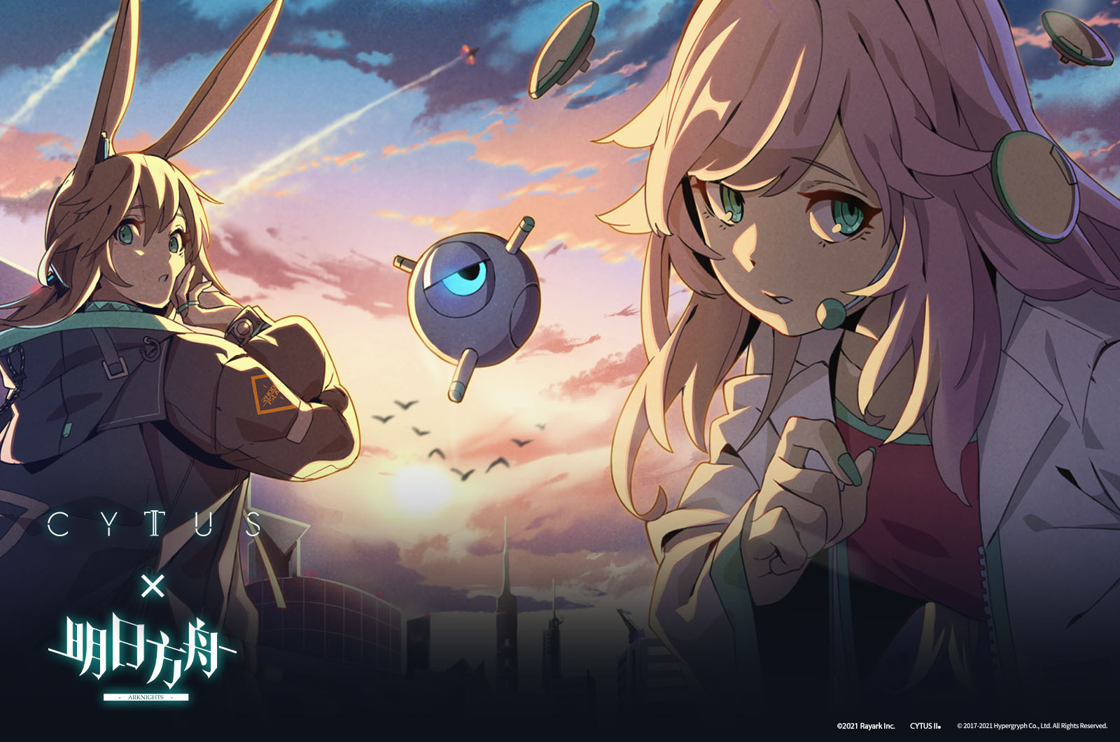 Cytus II