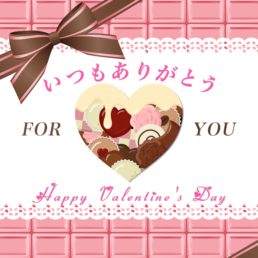 バレンタインカード-1