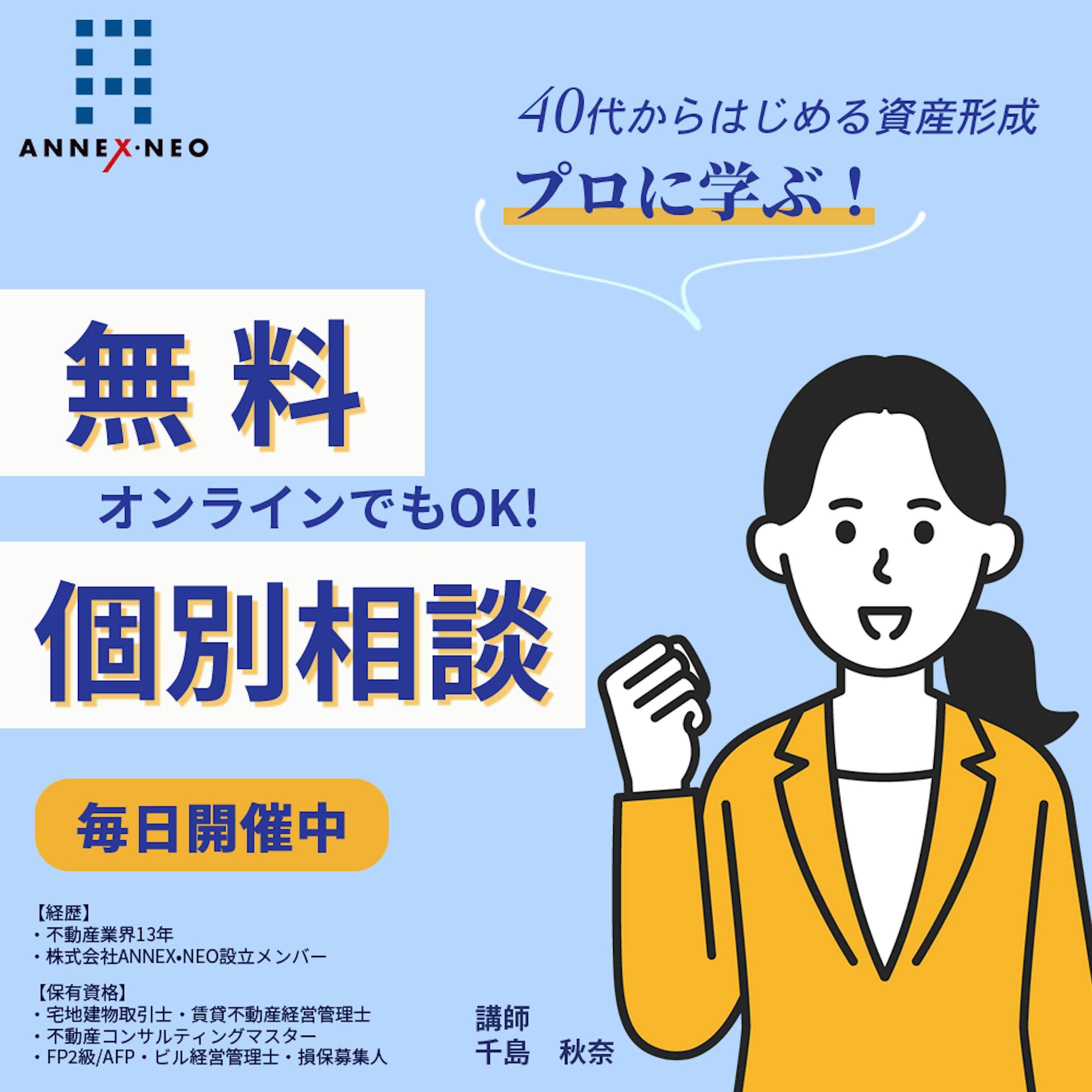 line配信用バナー４-1