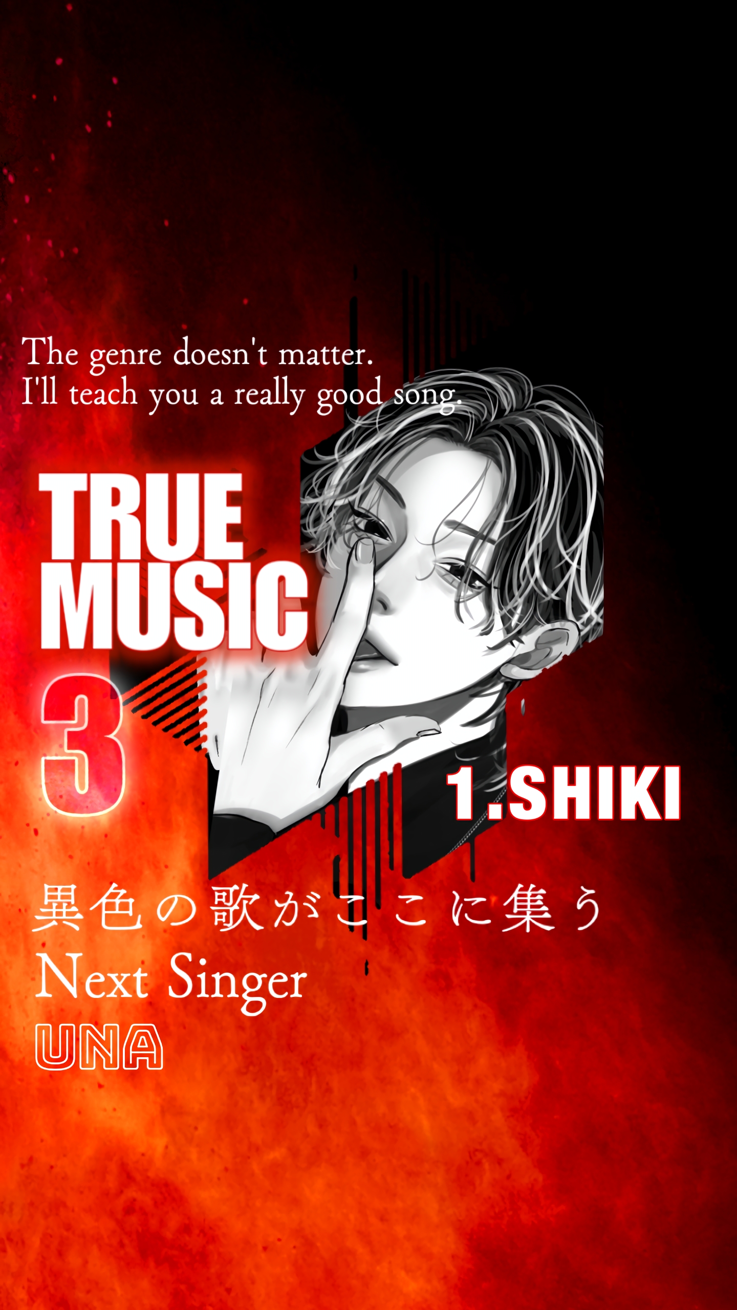 栞季様ご依頼「TRUE MUSIC3」リレー背景-1