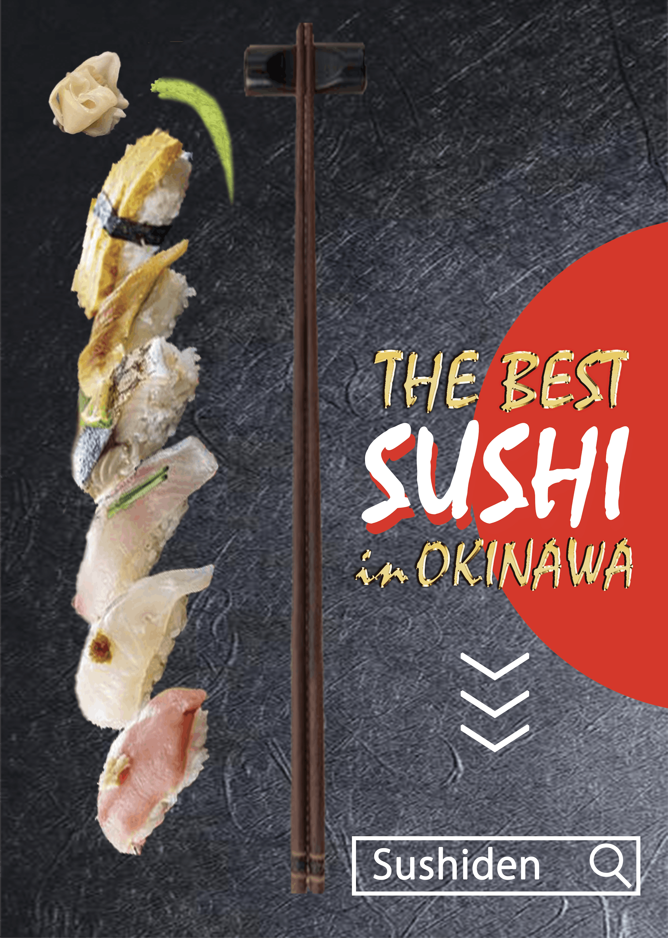 SUSHIフライヤー-1