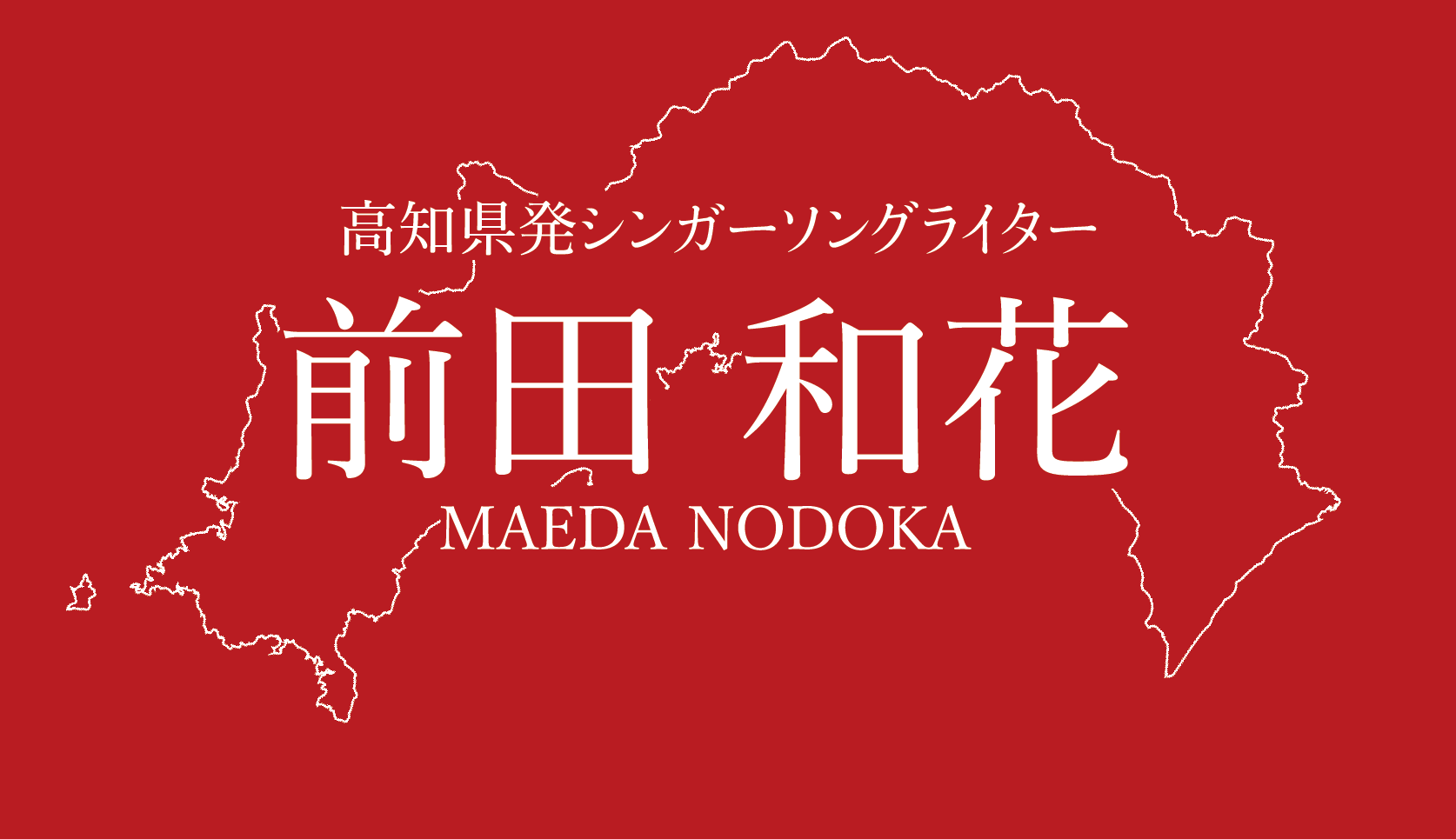 名刺デザイン-1