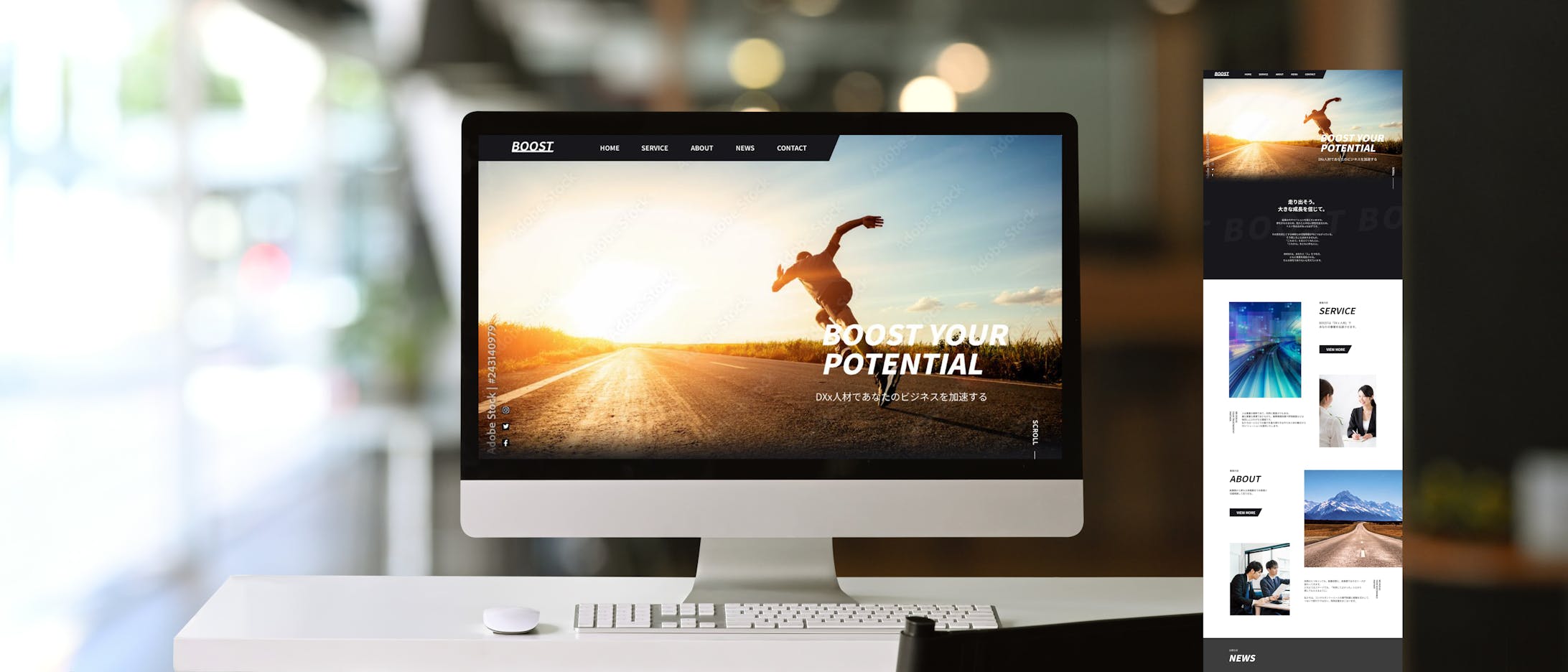 コーポレートサイト-1