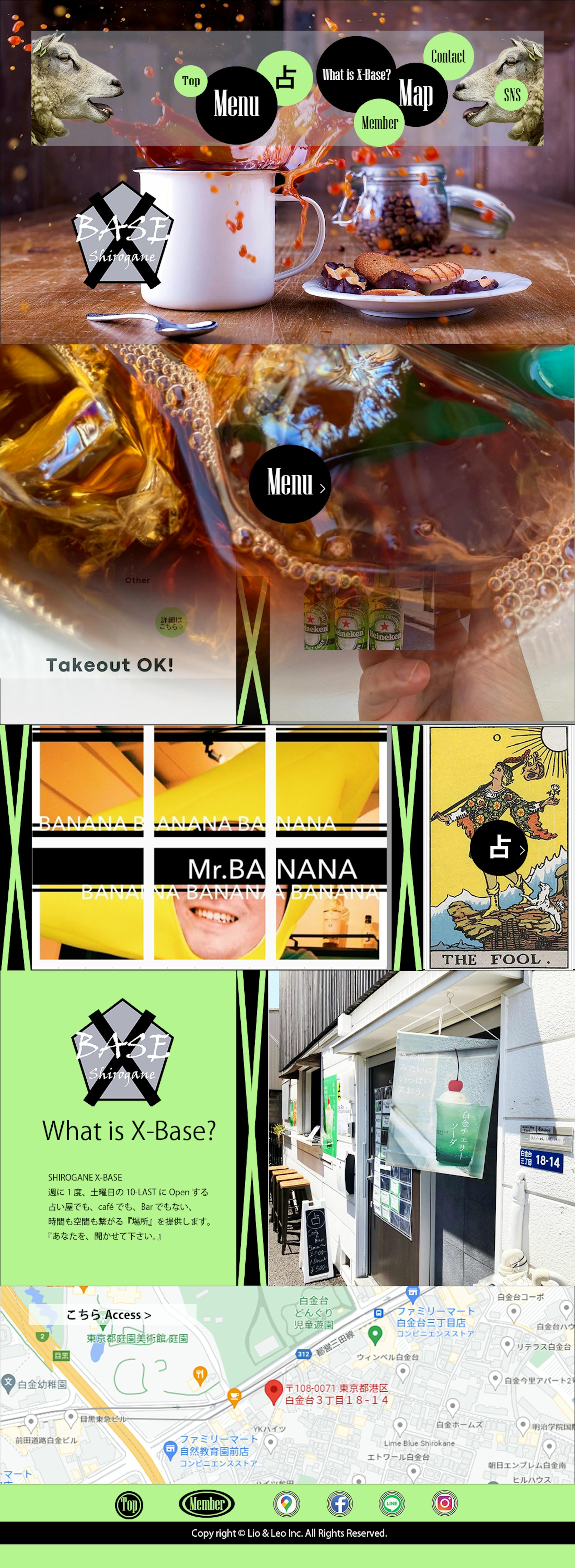 【Webサイトデザインカンプ】X-Base占いカフェバー-1