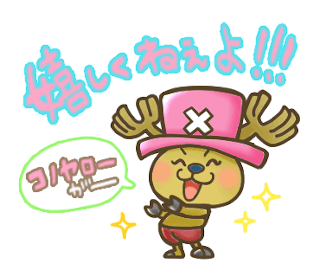 One Piece サトウユウタ コラボlineスタンプ