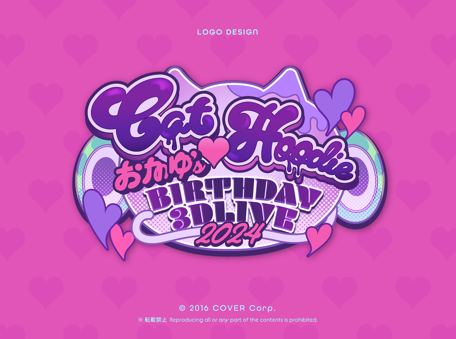 ホロライブ 猫又おかゆ様［Cat♥Hoodie おかゆ`s BIRTHDAY 3DLIVE 2024］ロゴ-1