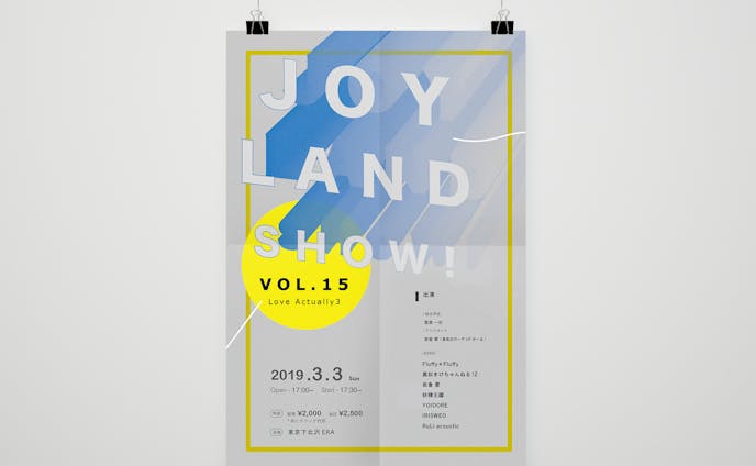 JOY LAND SHOW! vol.15　ポスターデザイン