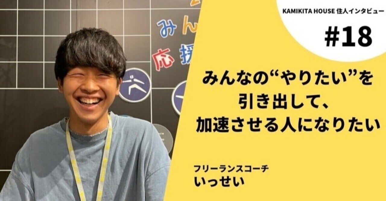趣味、フリーランス