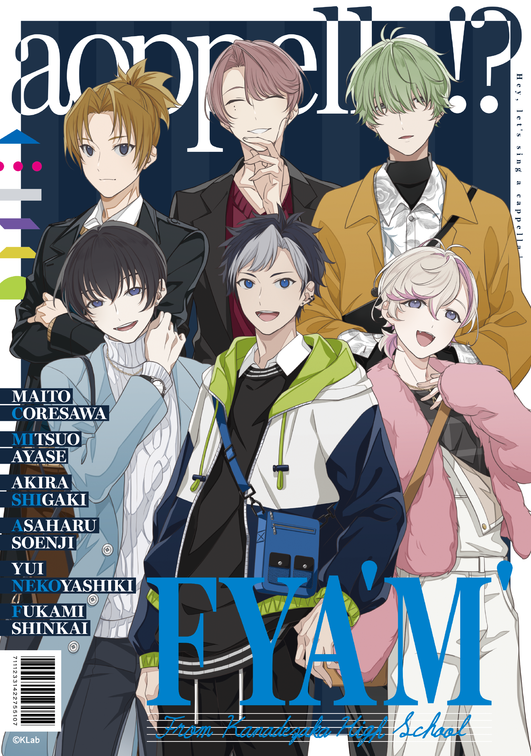 アクリルパネルデザイン-1