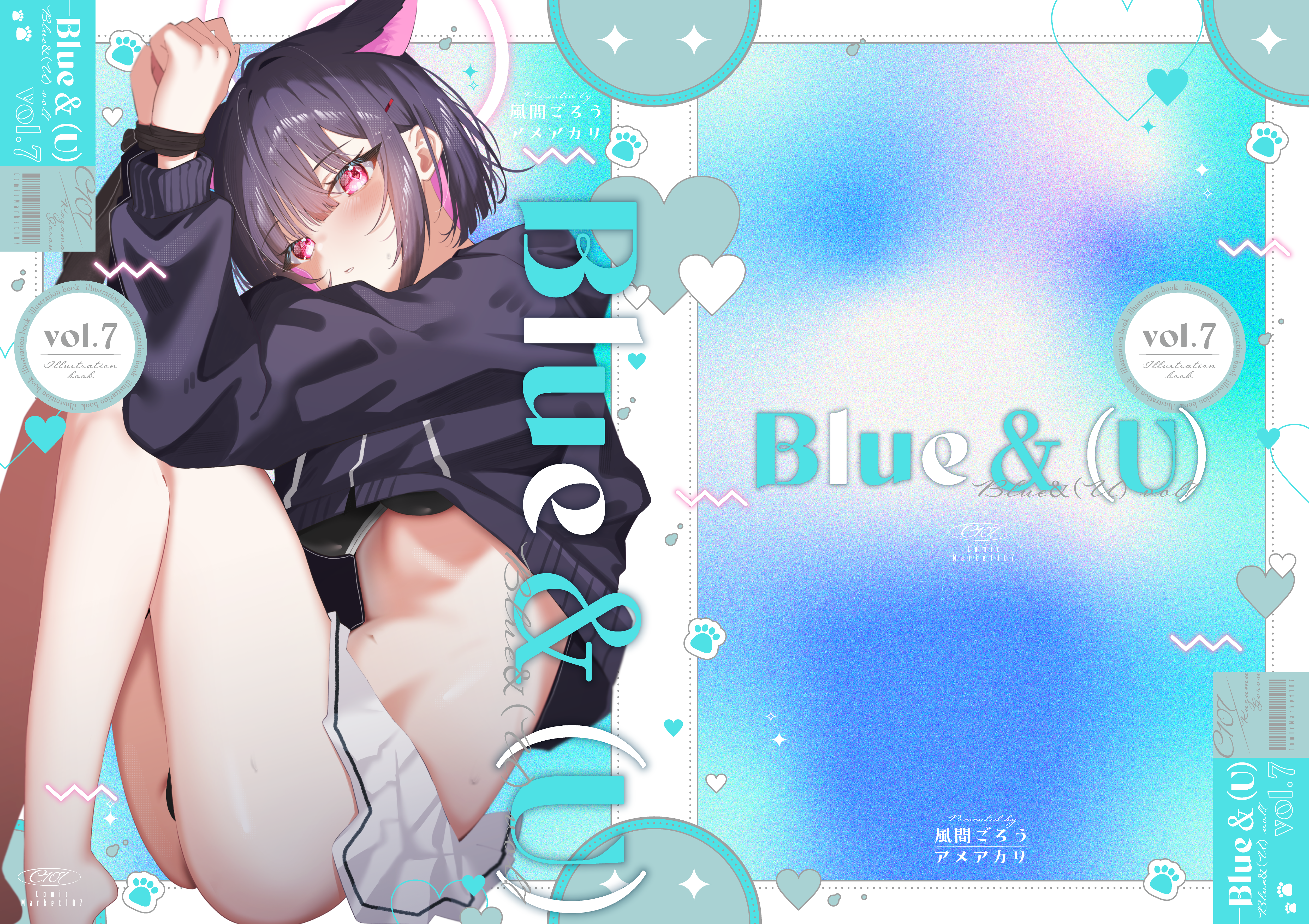 装丁・C107お品書きデザイン-『Blue＆（U） vol.7』-1
