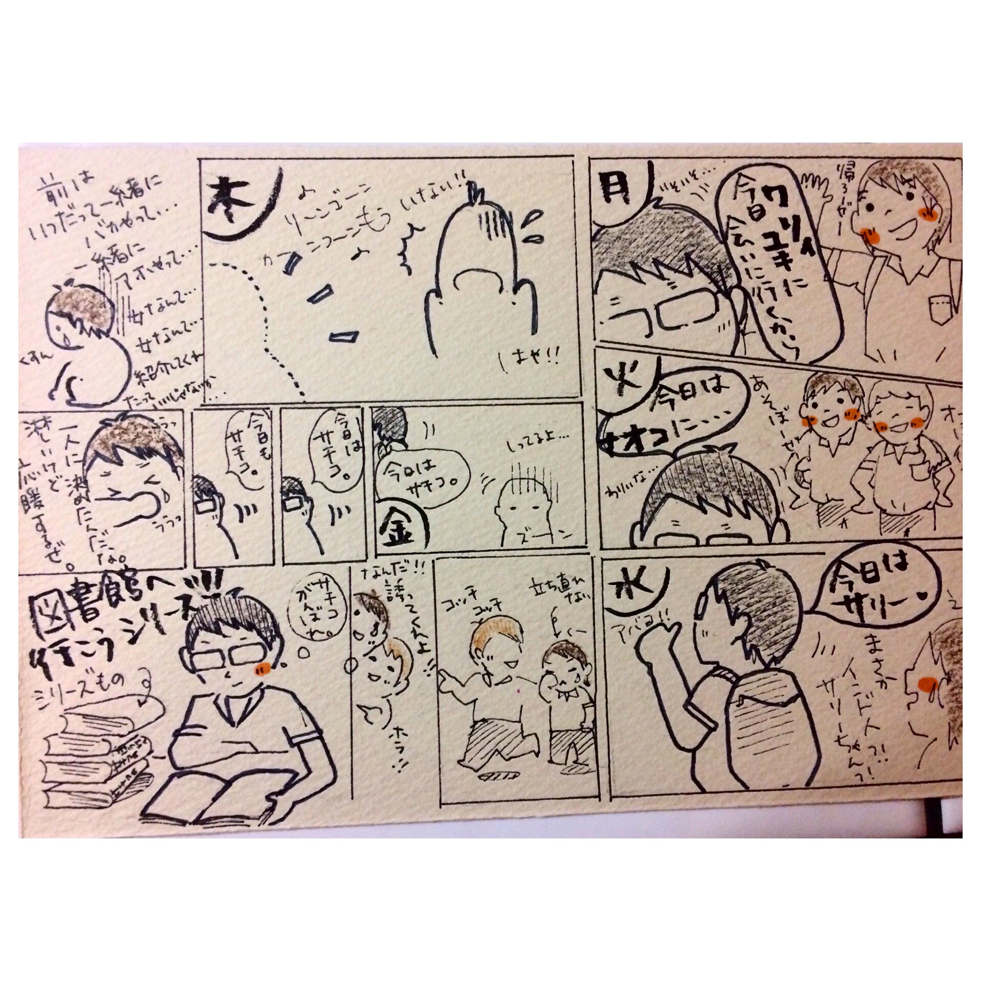 【POP】　図書館へ行こうシリーズ-1