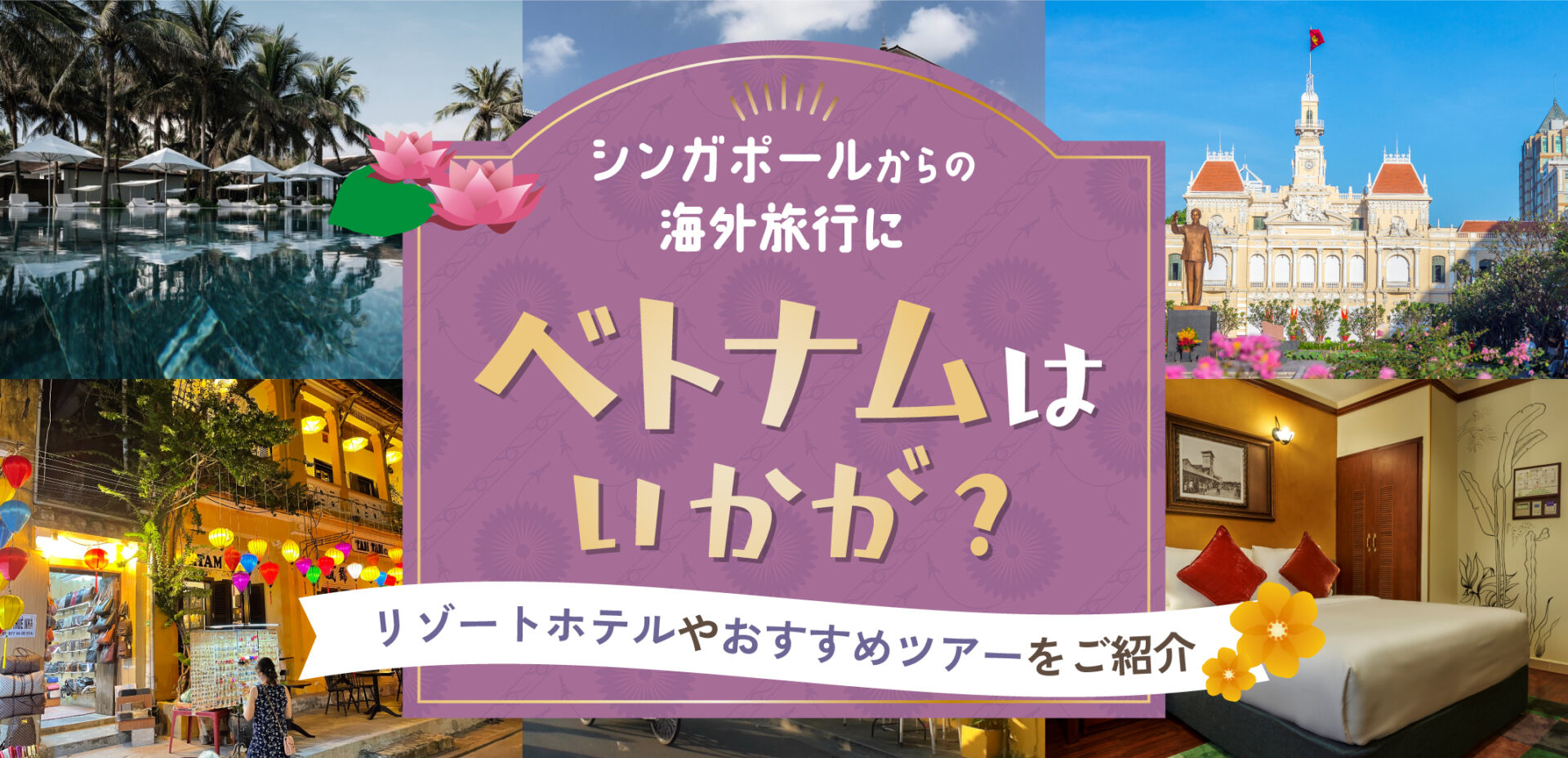 ウェブサイト、グルメ