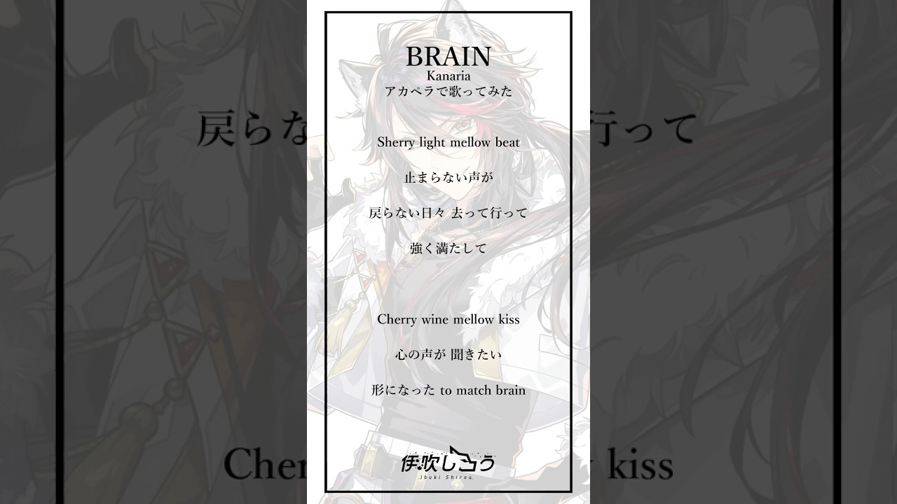 【ショート】アカペラVer.歌動画