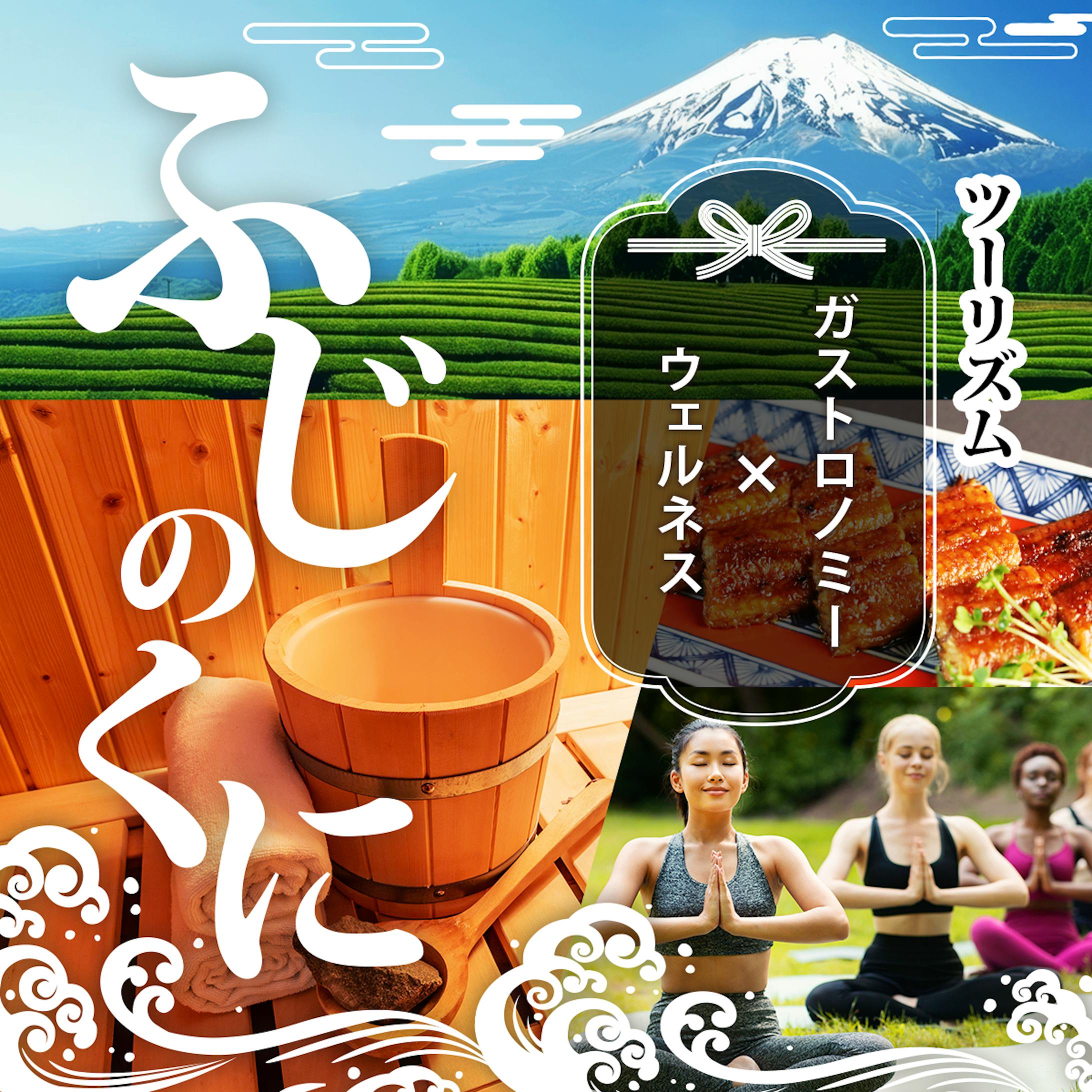 【バナー】ツーリズム-1