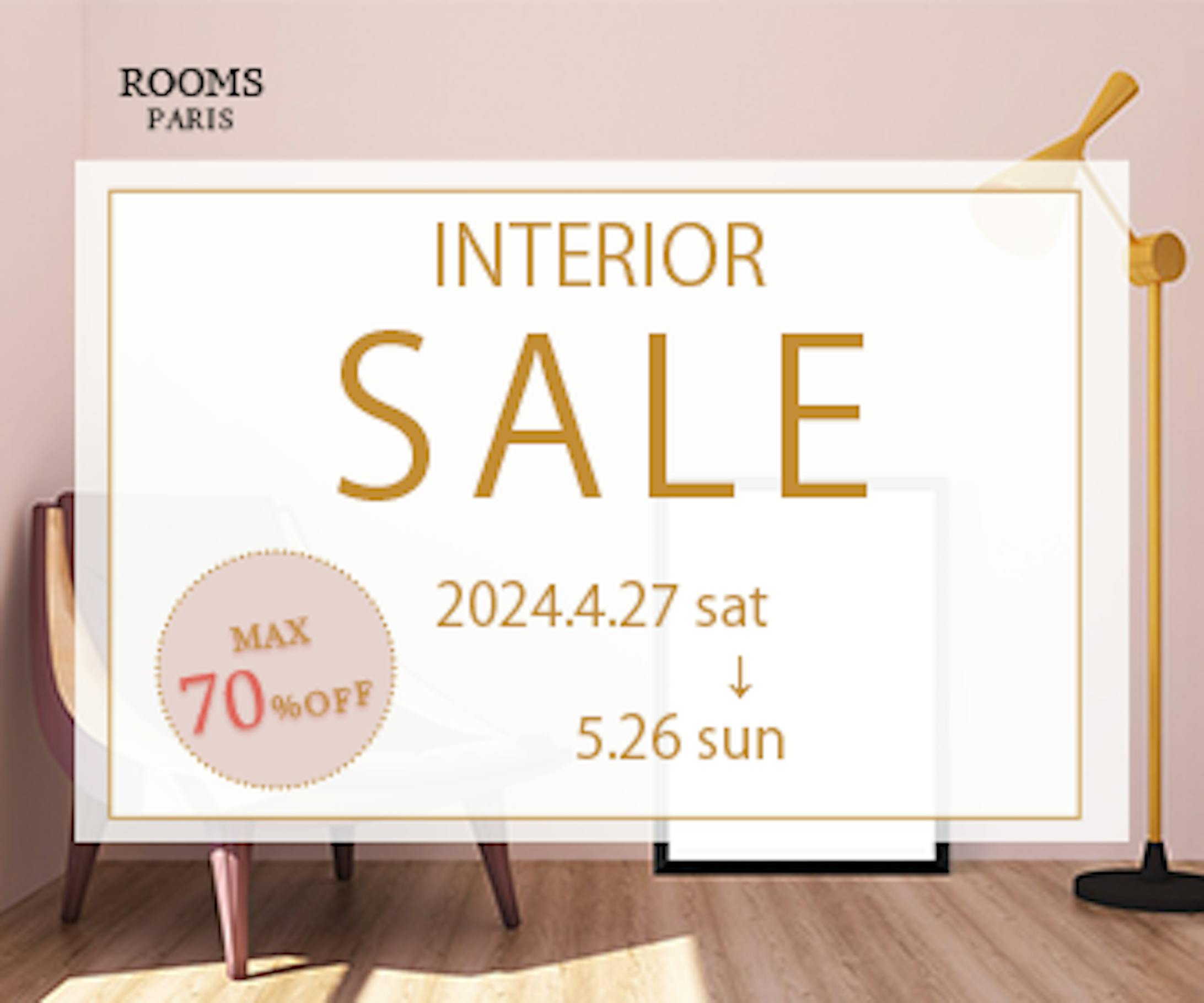 インテリアのバナー-1