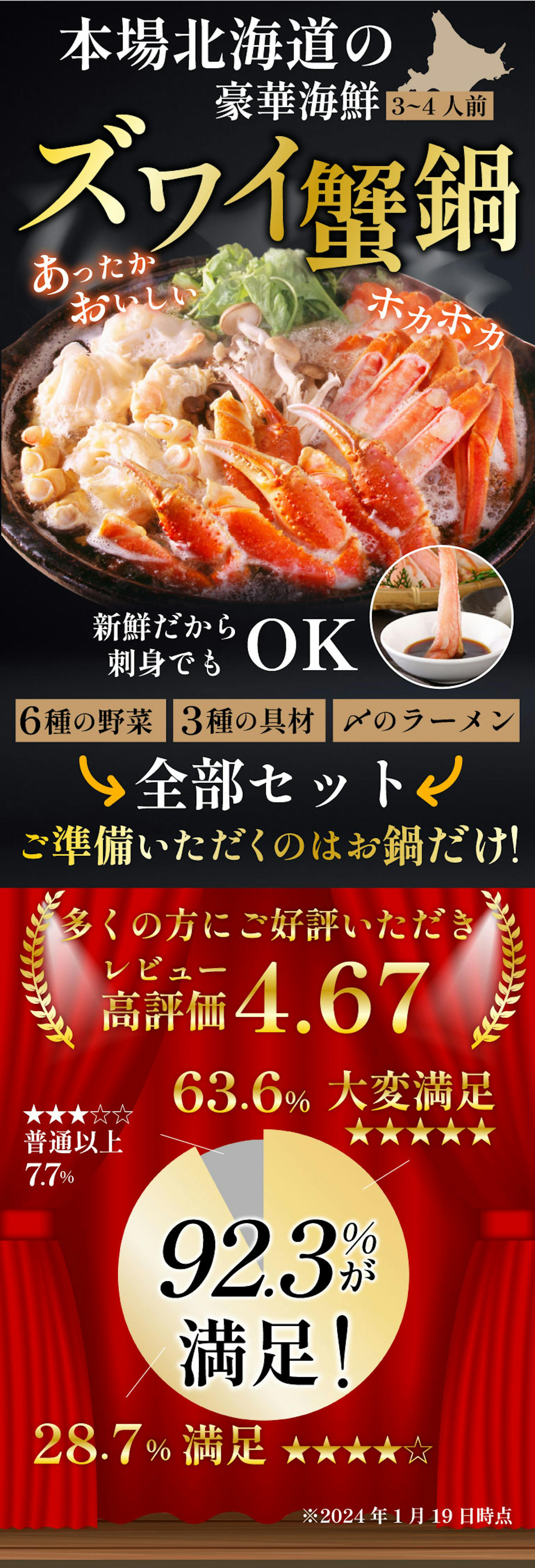 食品物販-1