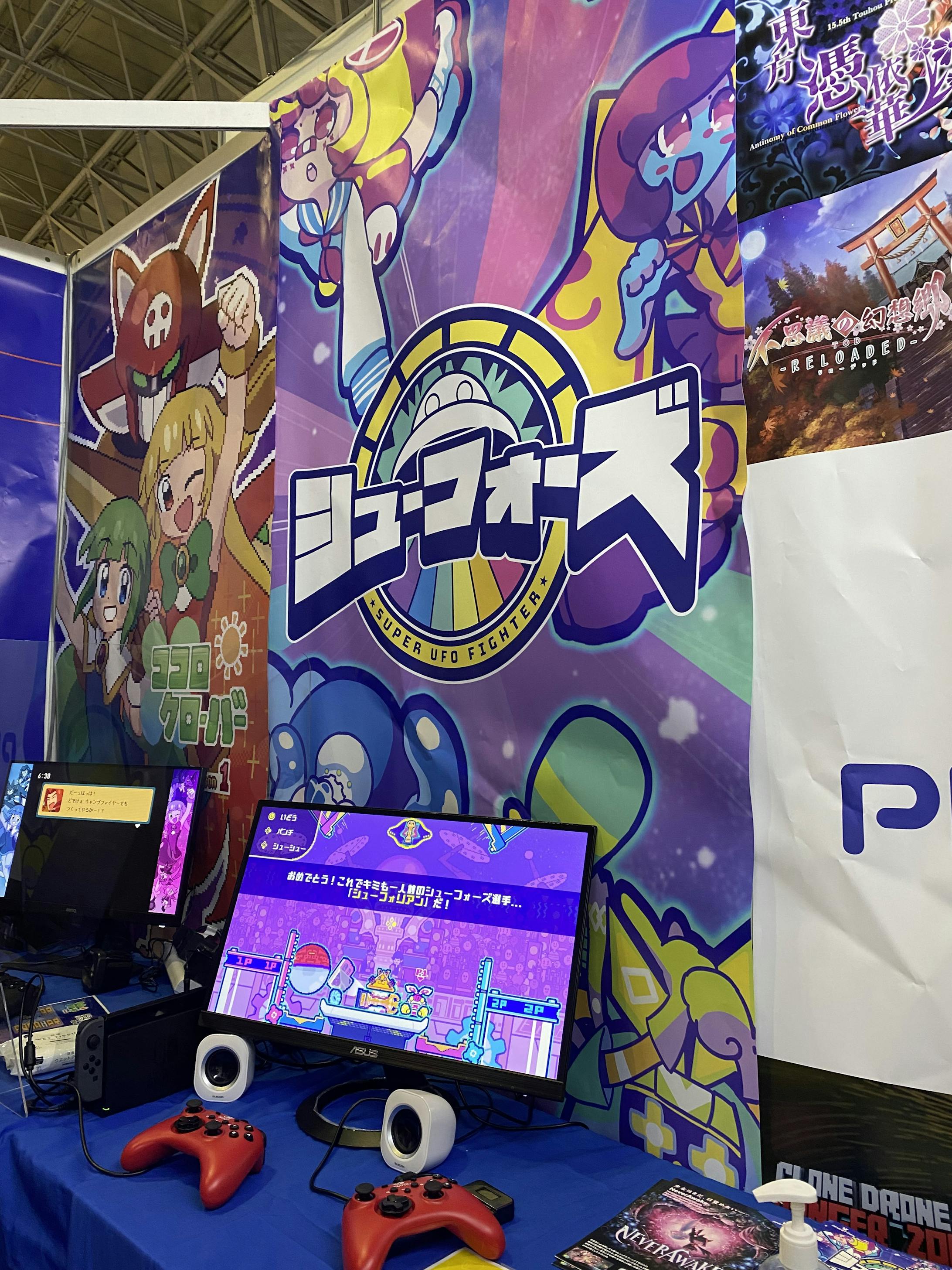 TOKYO GAME SHOW 2022