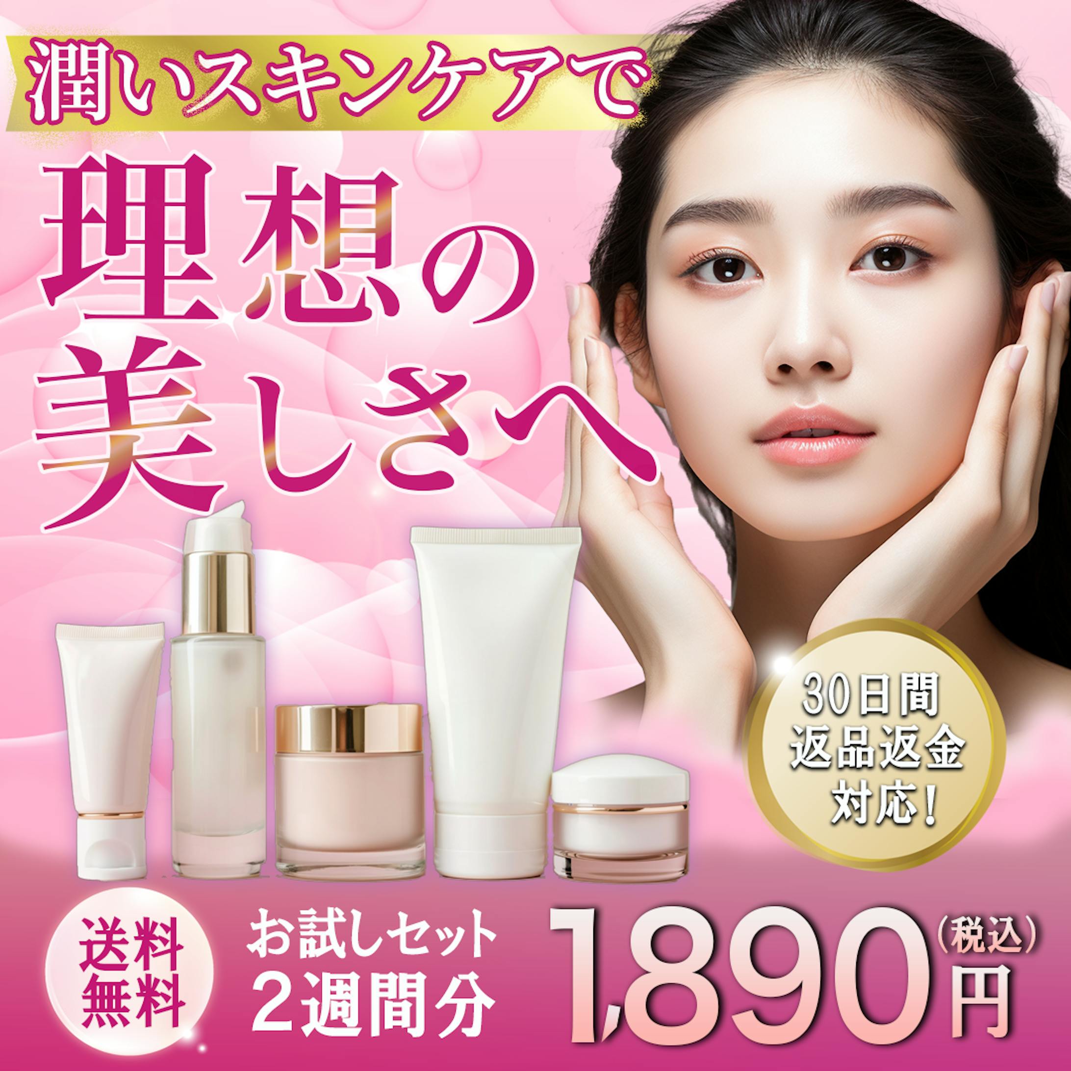 バナー：自主制作-1