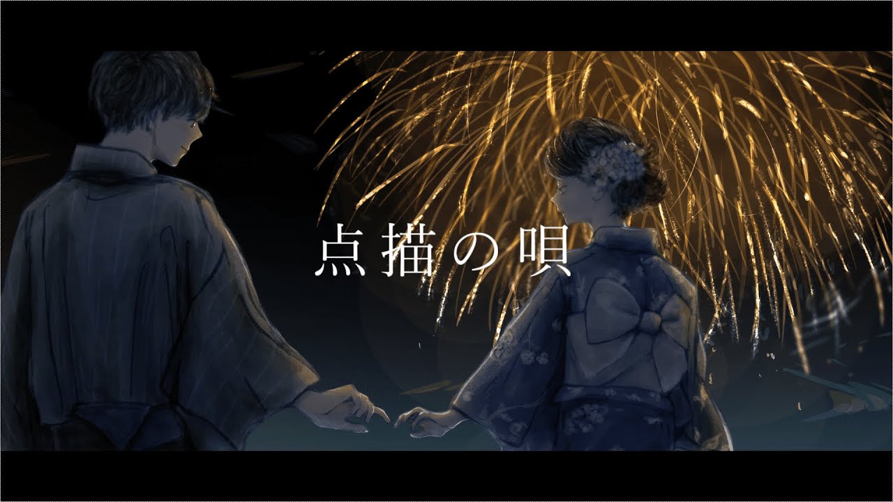 it、mv (cover)
