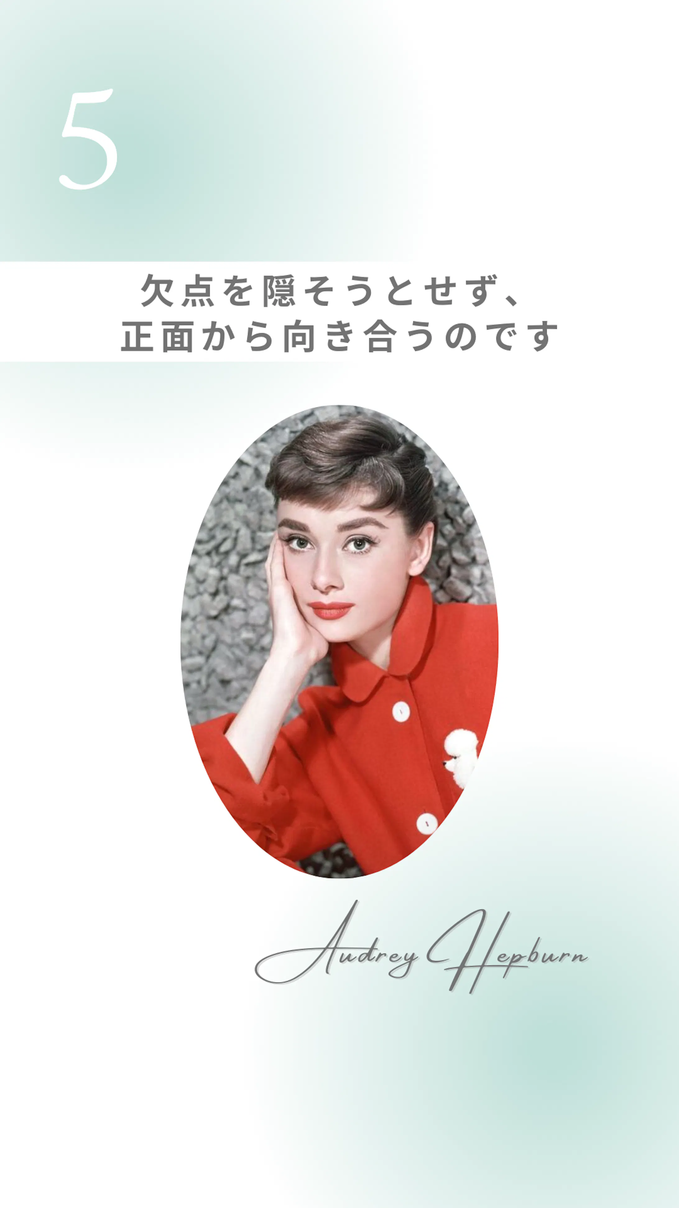 Ellegirl Tiktok オードリーヘップバーン名言集 Ellegirl Tiktok オードリーヘップバーン名言集