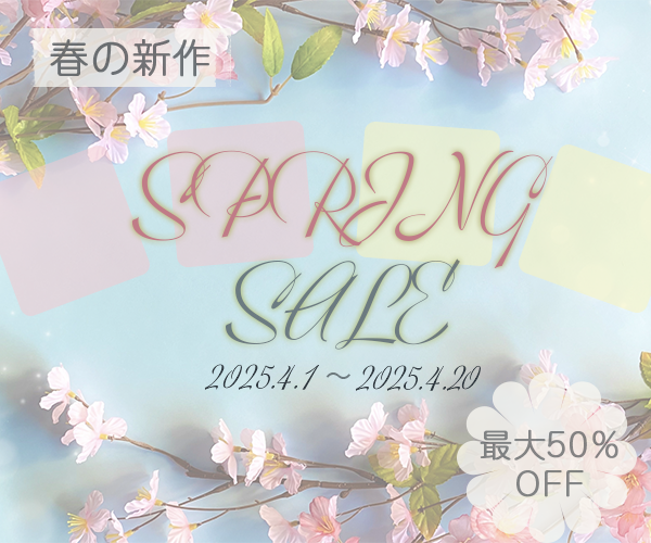 春キャンペーンバナー-1