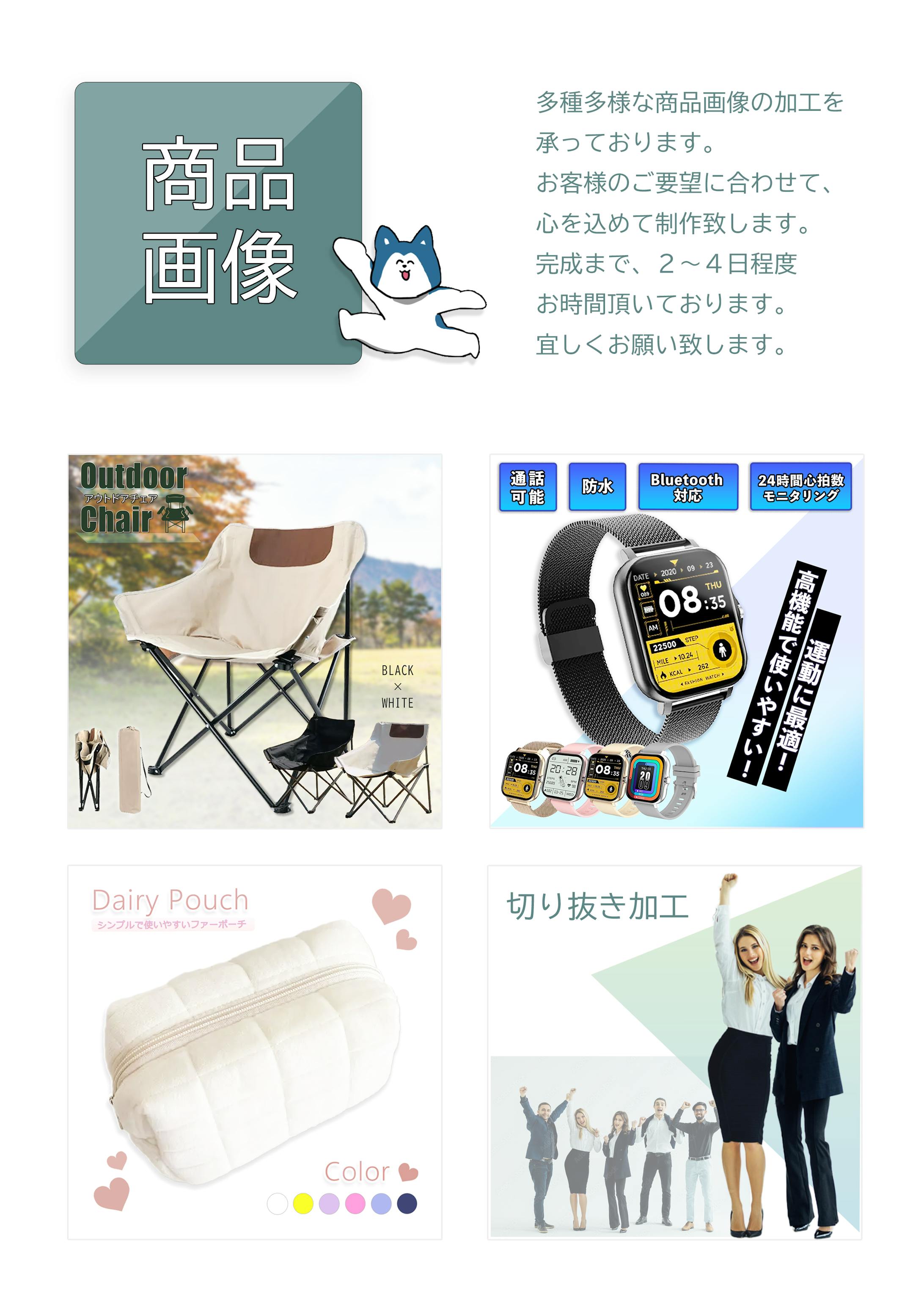 ポートフォリオ-1