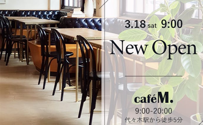 【架空】新しく開店するカフェの告知バナー