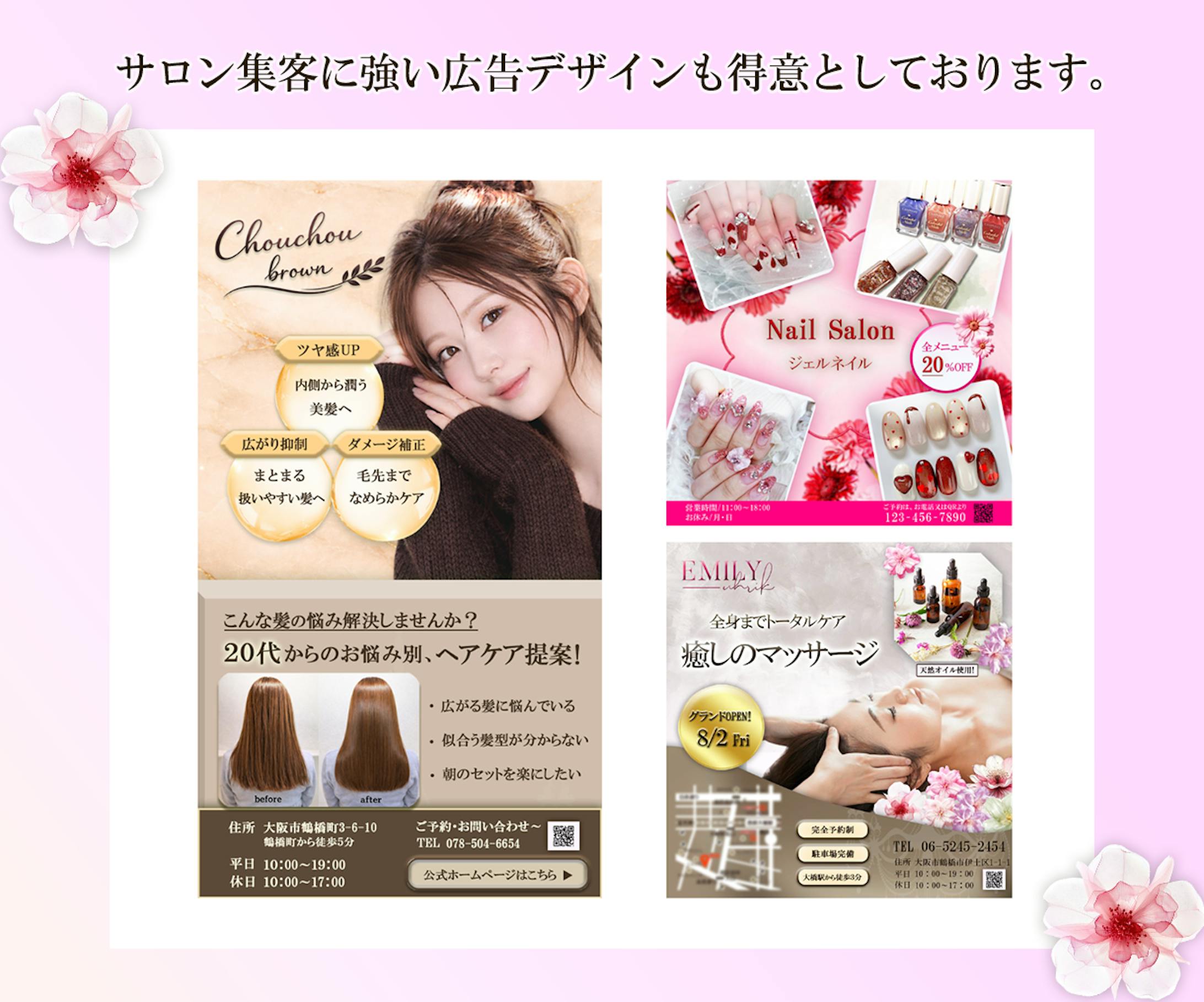 バナー４-1
