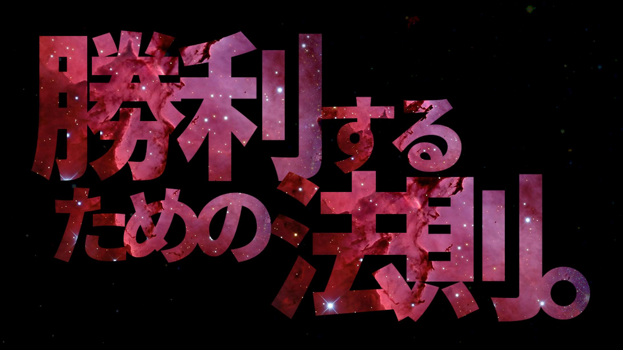 スポーツ系　サンプル-1