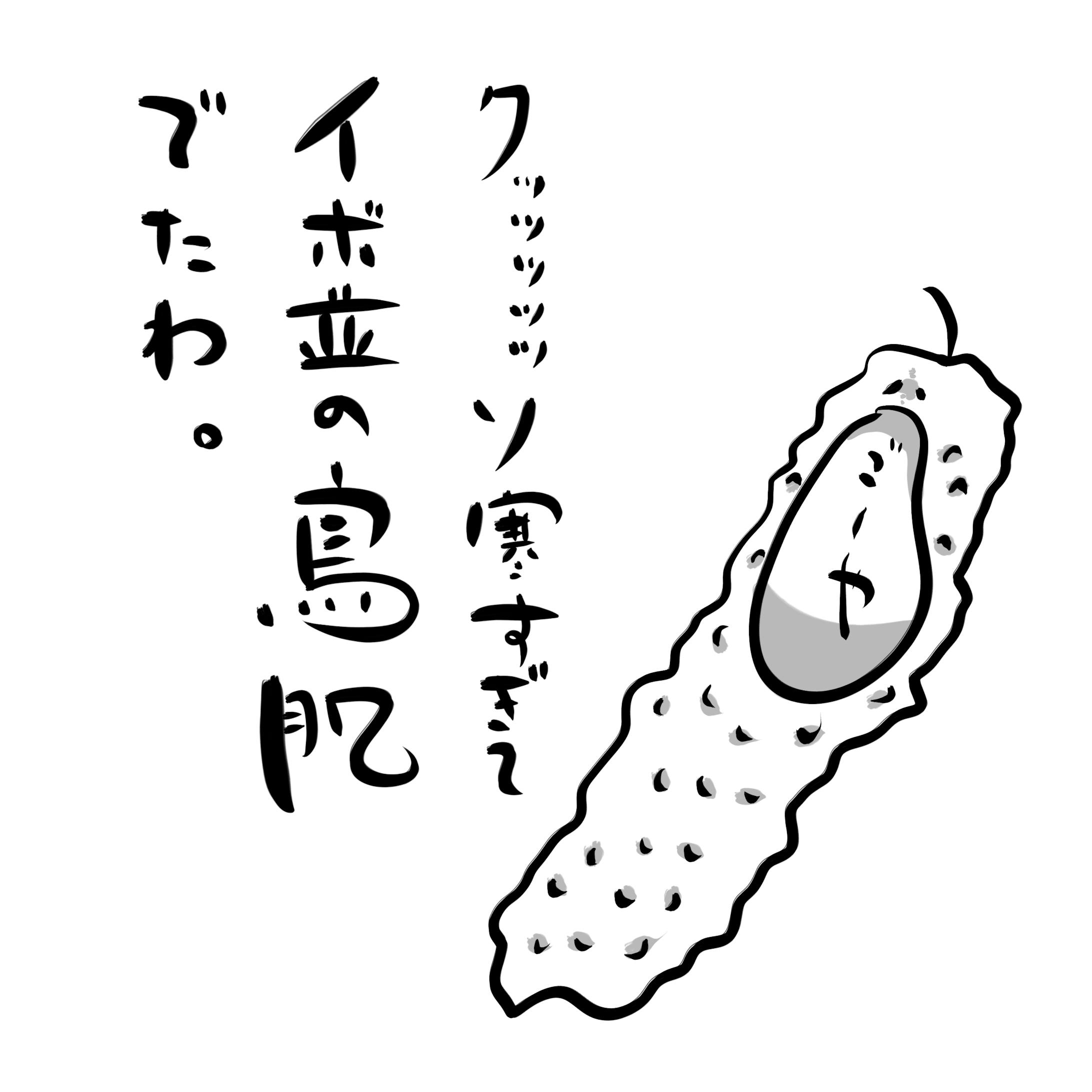 illustration / 筆ぺんアート-14