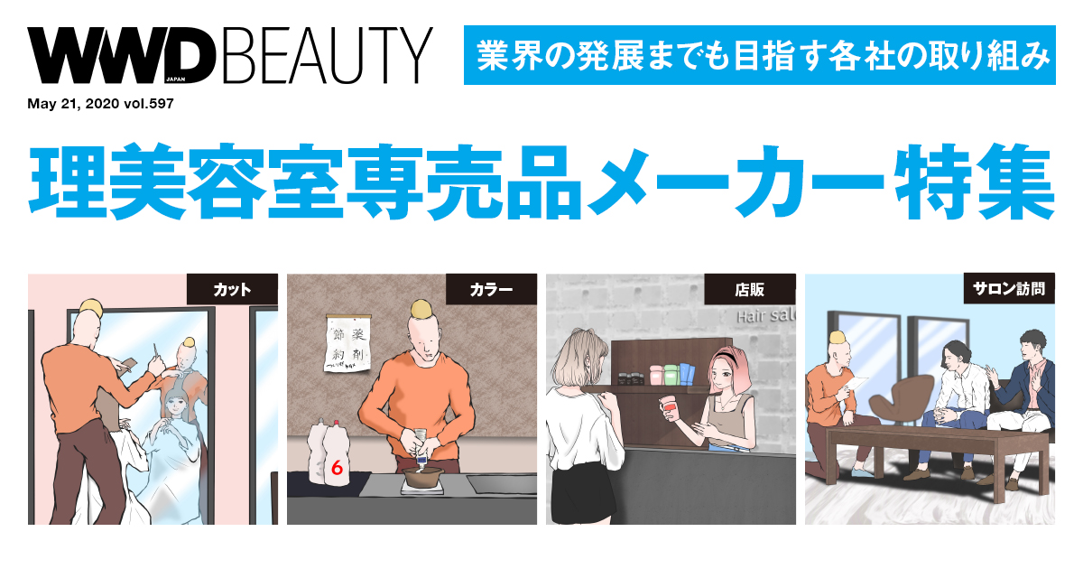 営業、let's play