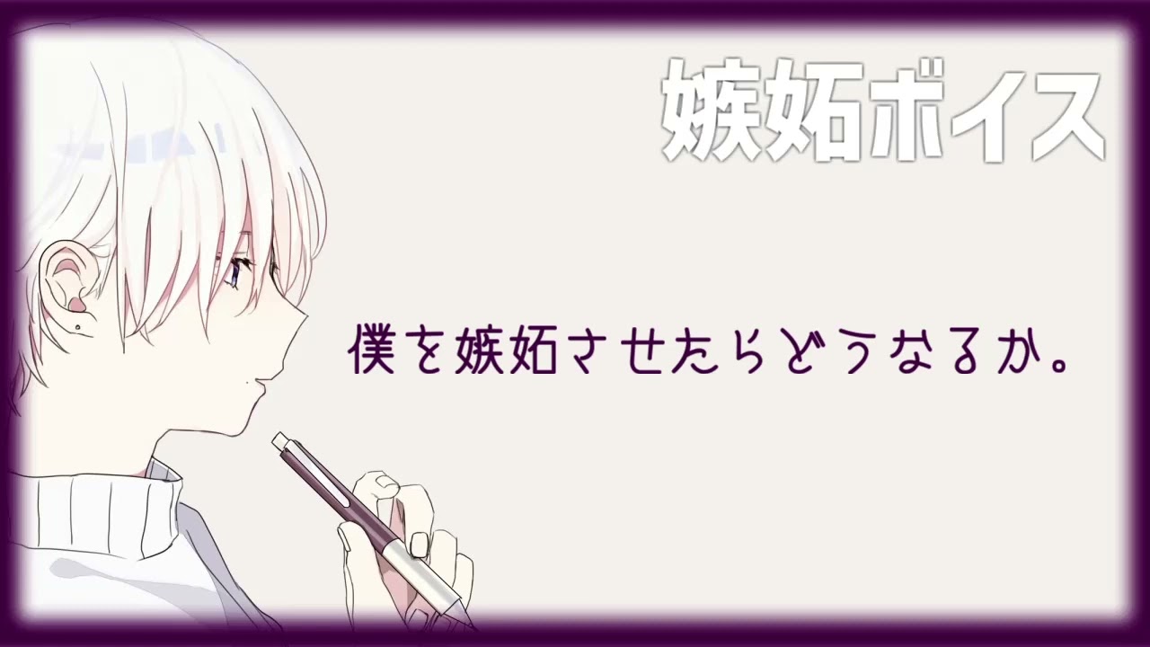 シナリオライター、イラスト　漫画