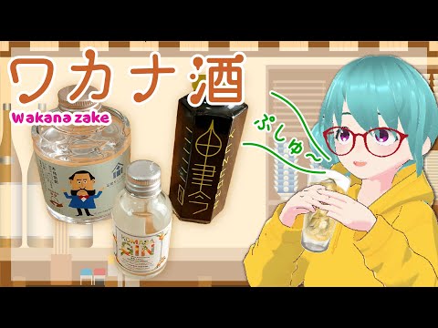 対談、絵描き