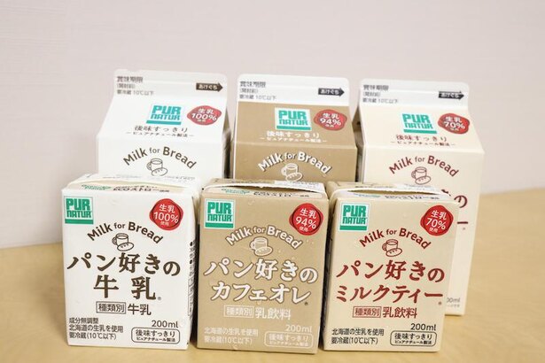 化学メーカーがなぜ乳製品事業に？「パン好きの牛乳」1000万本ヒットで見えたネーミングの極意