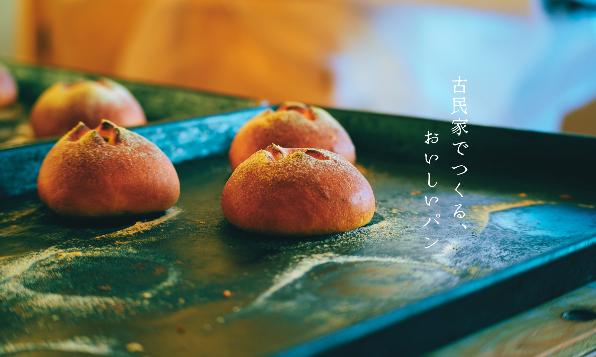 yakidokoro壱 – 市之倉ベーカリー