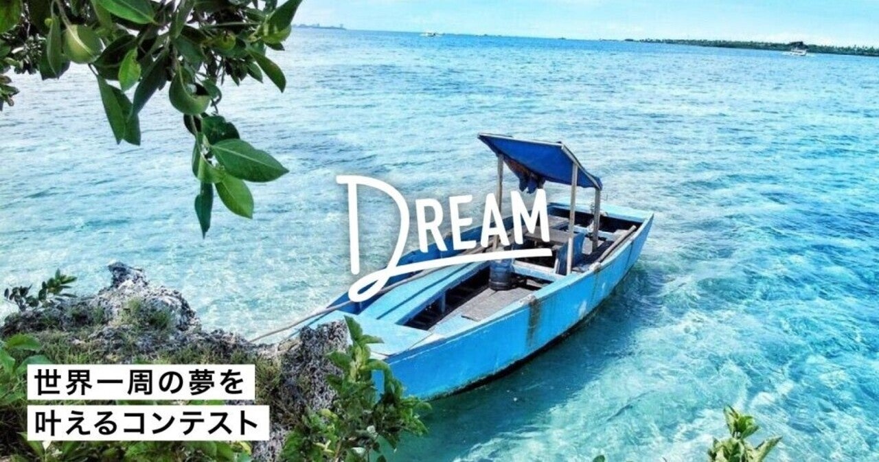 ？、対談