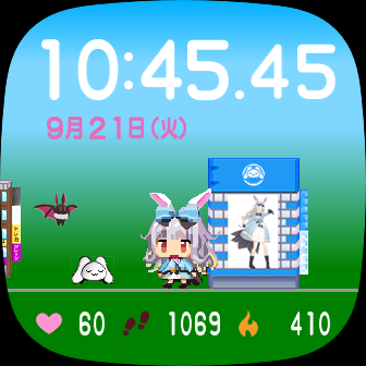 ひまーとうぉっち / Himart Watch