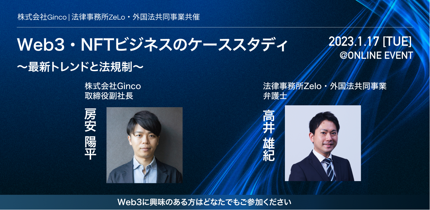 グッズ、プレスリリース