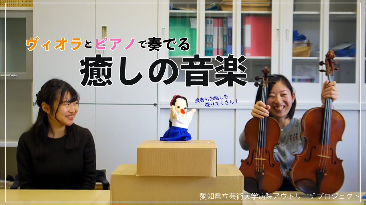 音楽家、動画編集